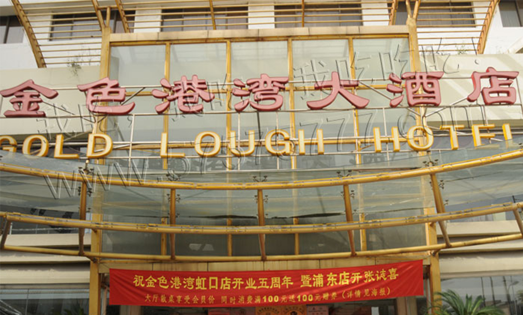 广西金色港湾宣传片制作案例