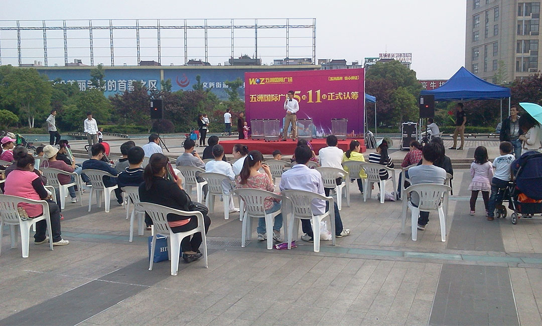 广西南京城开集团路演案例